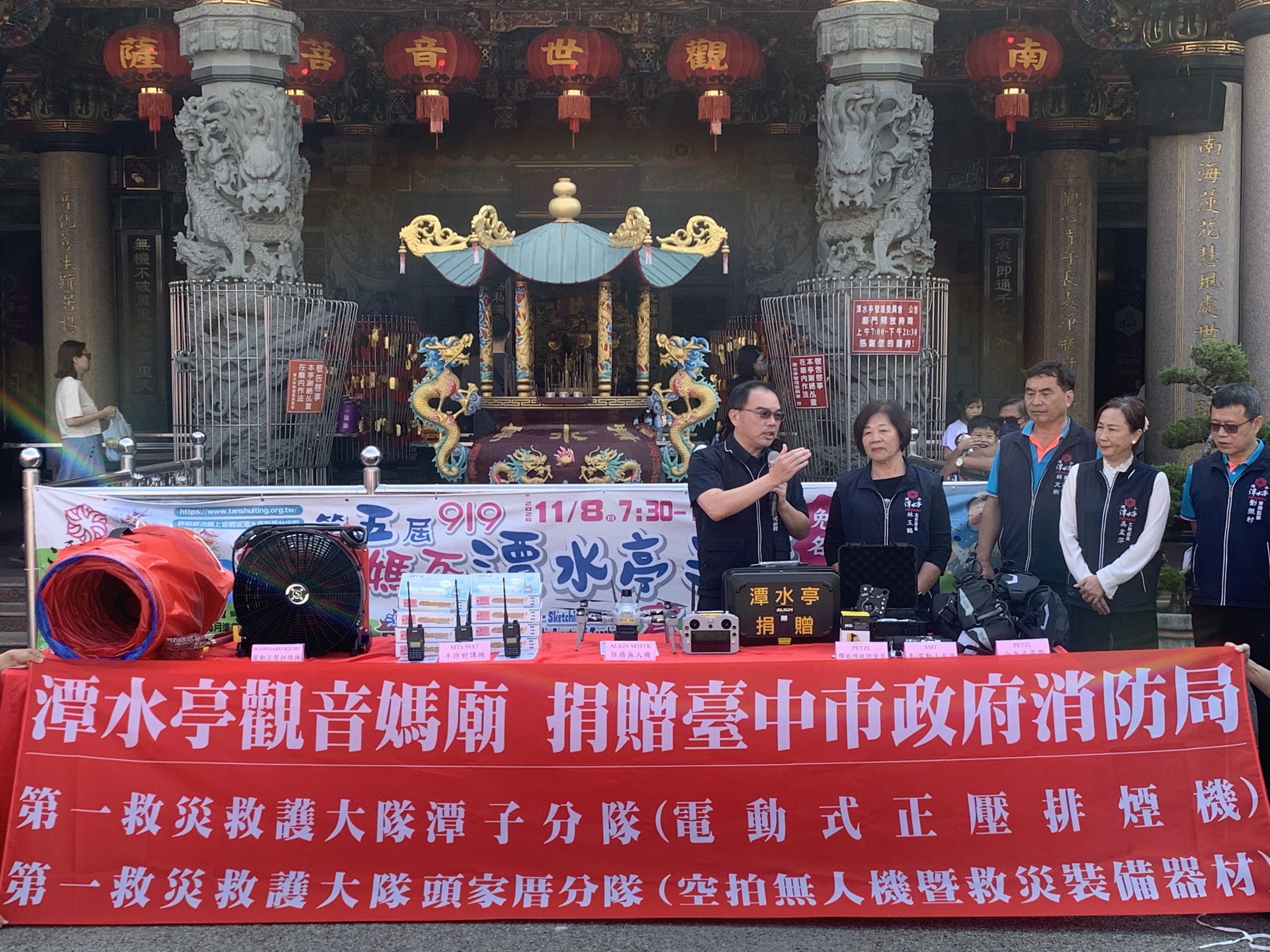 消防人員於潭水亭致贈感謝狀,10月17日捐贈活動資料照