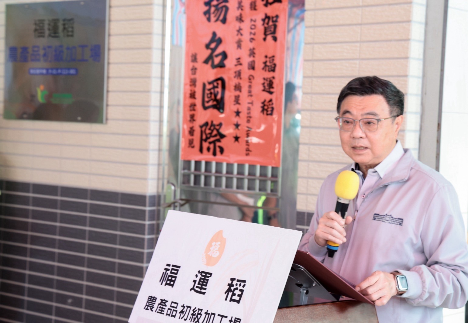 卓榮泰10月18日訪視雲林福運稻並致詞,圖片來源/行政院。