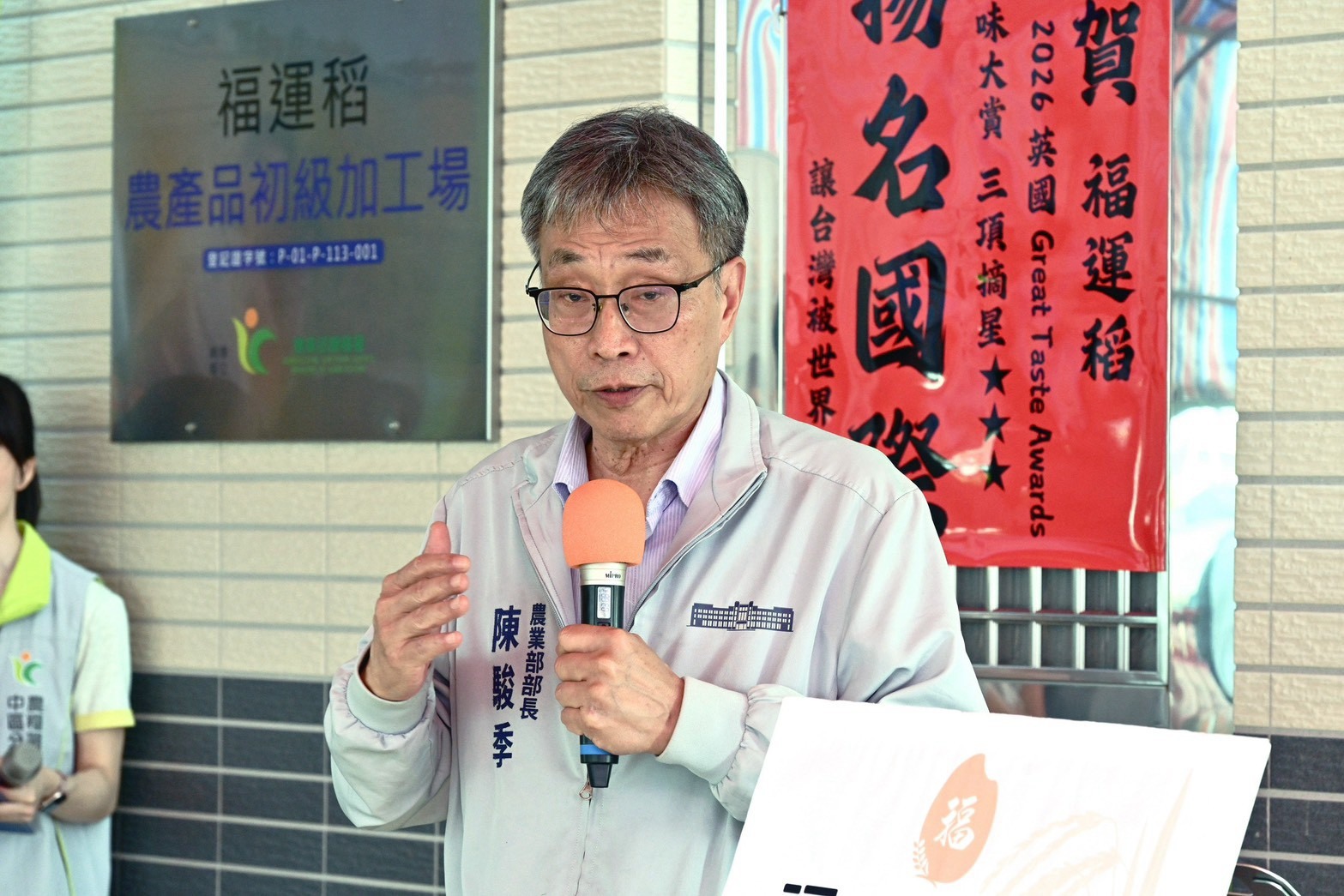 青農訪視活動現場,與會人員就農業發展議題交流