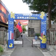 空軍三重一村眷村文化節入口與活動布置