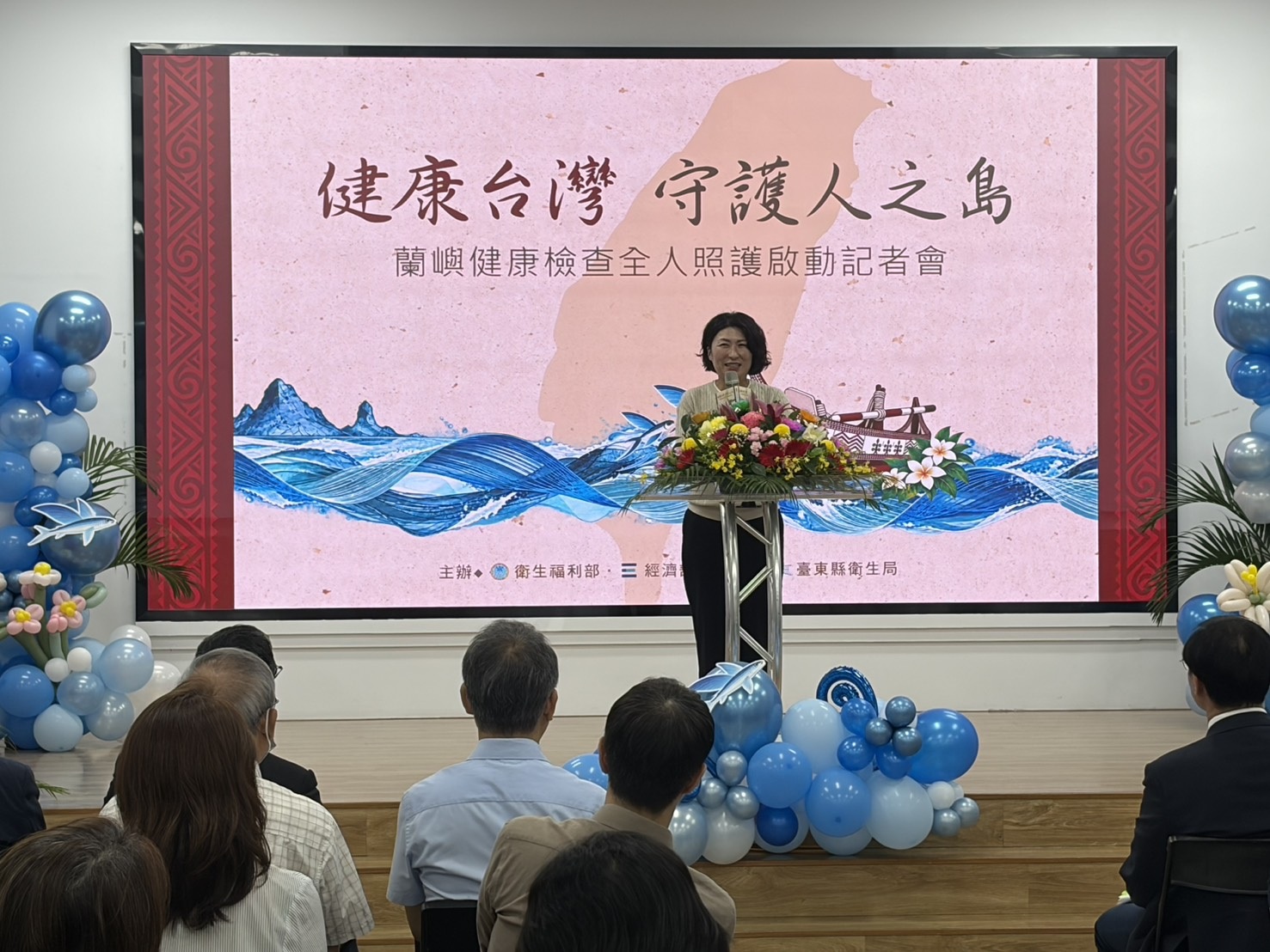 蘭嶼全人照護計畫記者會致詞影像；非居民接受檢查現場。