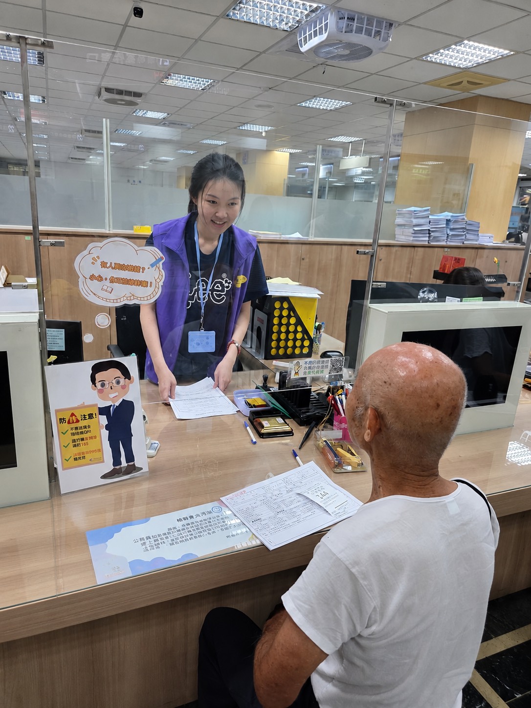 地政人員在服務櫃台進行關懷提問